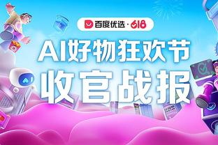 开云app最新官方入口网站截图1